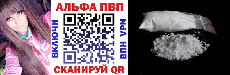 Купить наркотики цена Шарыпово Канабис СОЛЬ Псилоцибиновые грибы Мефедрон COCAIN Гашиш