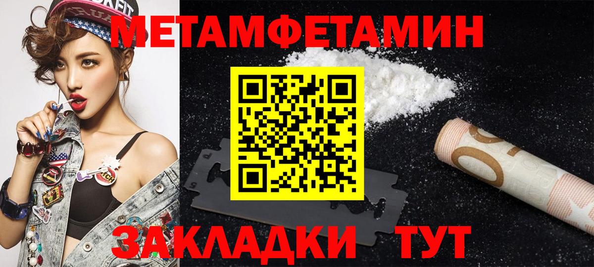 Меф  Шарыпово  Кокаин  Вход с VPN  Где продают наркотики?  АМФЕТАМИН  Гарик  ГАШИШ  Бошки Шишки 