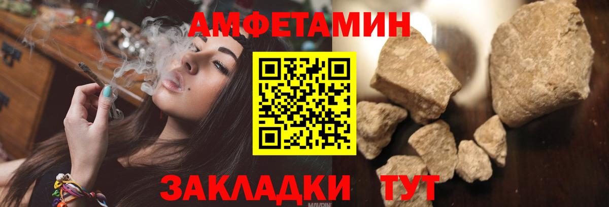 Шарыпово  АМФЕТАМИН 97%  мориарти наркотические препараты  Вход с VPN  Amphetamine 