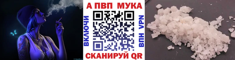 APVP СК КРИС  Шарыпово 