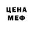 Кодеиновый сироп Lean Purple Drank Pasha Proorok