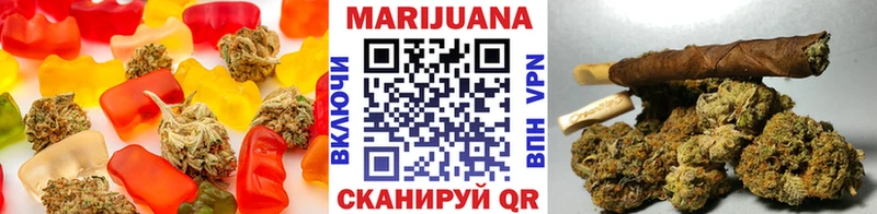 Еда ТГК марихуана  Шарыпово 