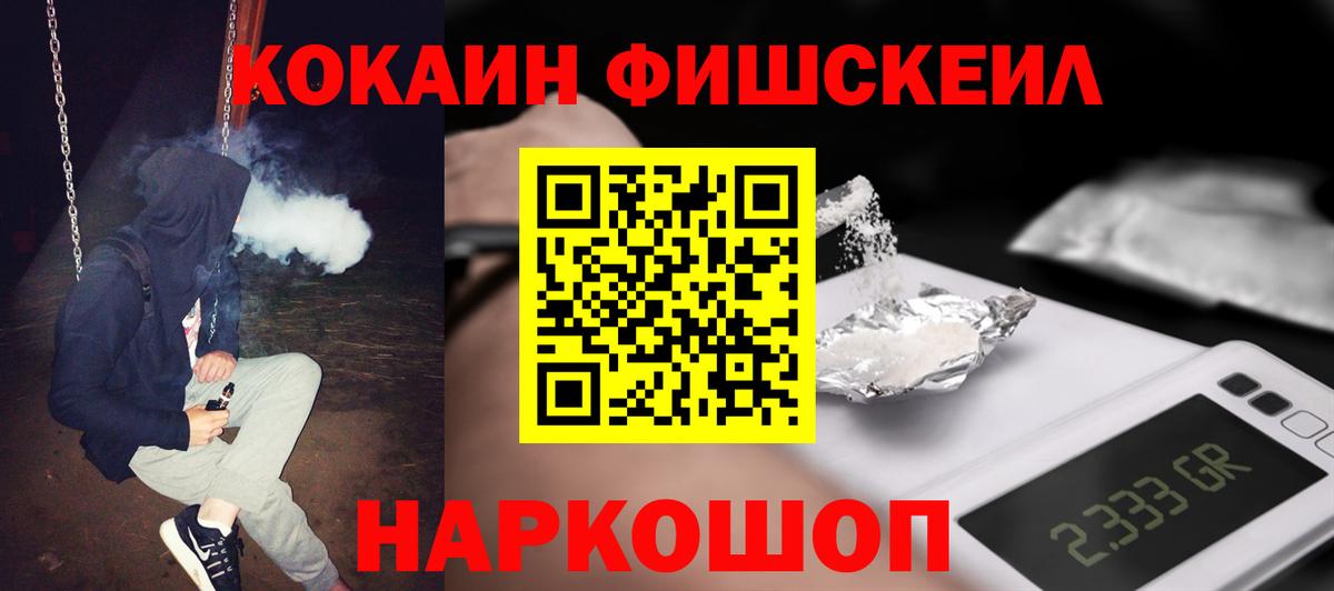 COCAIN Боливия Шарыпово