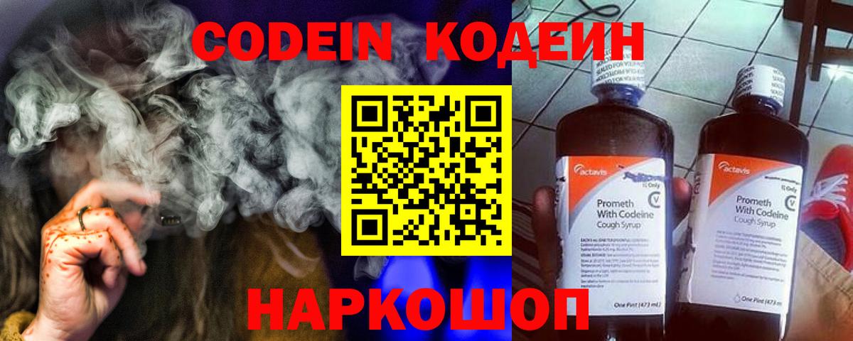  COCAIN Шарыпово