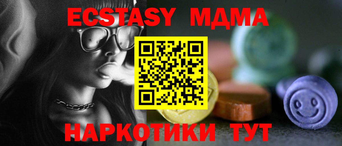 Метадон Шарыпово