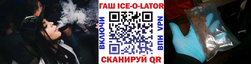 Гашиш VHQ  мега ССЫЛКА  Шарыпово  где купить  