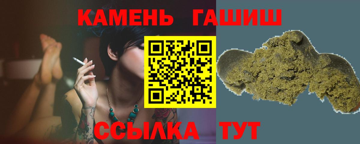 Гашиш Ice-O-Lator Шарыпово