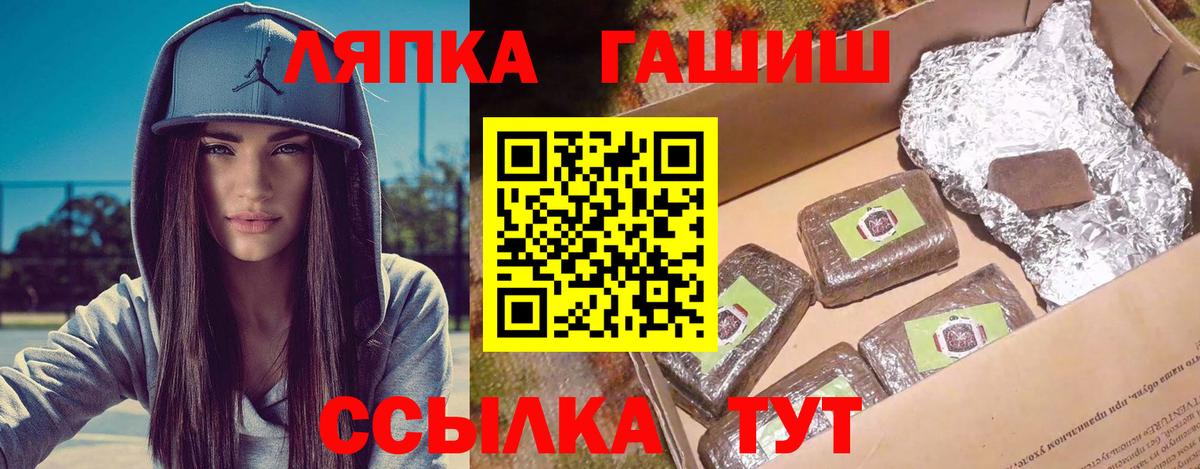 ГАШ Ice-O-Lator  Шарыпово  ГАШ Cannabis 