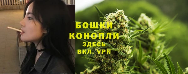 альфа пвп VHQ Гвардейск