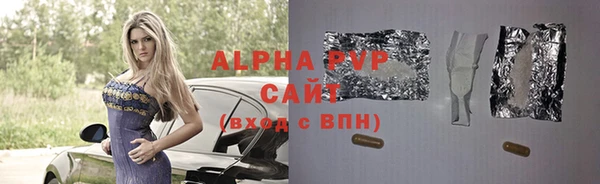 соль курить ск Галич