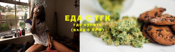 ПСИЛОЦИБИНОВЫЕ ГРИБЫ Пестово