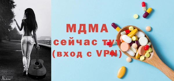 ПСИЛОЦИБИНОВЫЕ ГРИБЫ Пестово