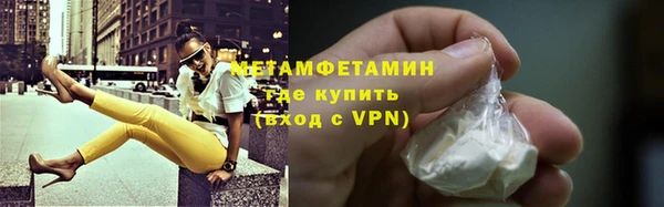 гидра Пересвет