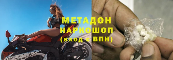 ПСИЛОЦИБИНОВЫЕ ГРИБЫ Пестово
