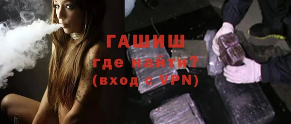 ПСИЛОЦИБИНОВЫЕ ГРИБЫ Пестово