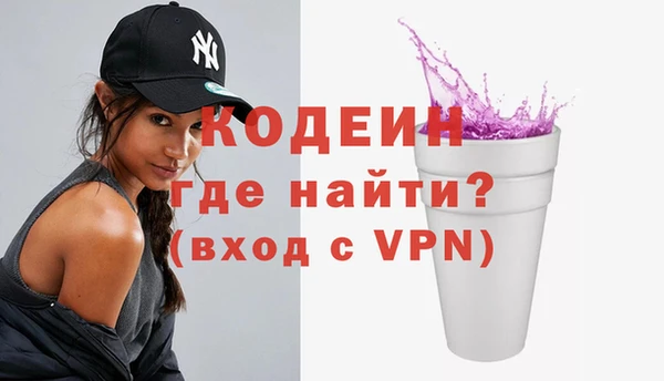 ПСИЛОЦИБИНОВЫЕ ГРИБЫ Пестово