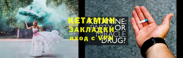 гидра Пересвет