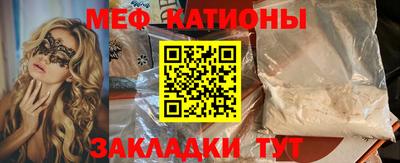 кристаллы Будённовск