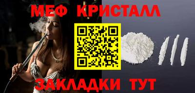 круглые Кандалакша