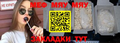 сатива Камышлов