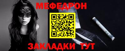 COCAINE Волжский