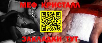 круглые Кандалакша