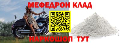 сатива Камышлов