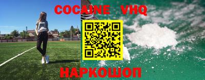 дживик Волгодонск