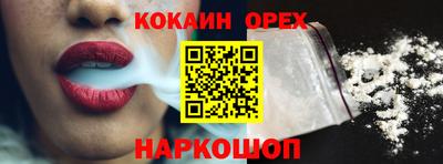 марихуана Бугуруслан