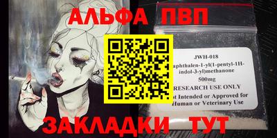 сатива Камышлов