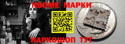 кристаллы Будённовск