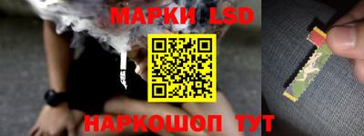 круглые Кандалакша