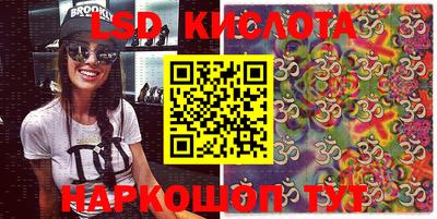 дживик Волгодонск