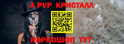 круглые Кандалакша