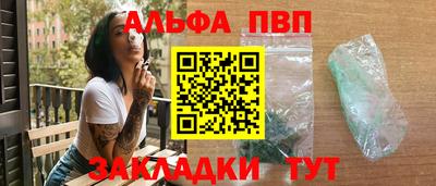 сатива Камышлов