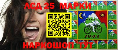 круглые Кандалакша