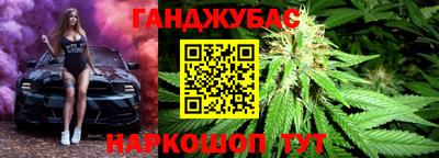 сатива Камышлов