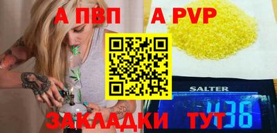 гашик Канаш