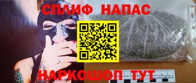 сатива Камышлов