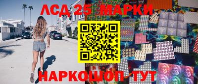 круглые Кандалакша