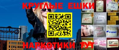 гашик Бузулук