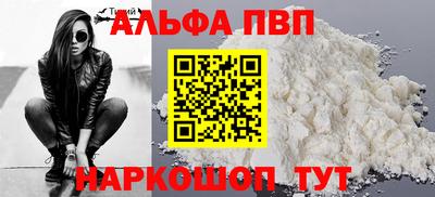 дистиллят марихуана Абакан
