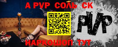 кристаллы Будённовск