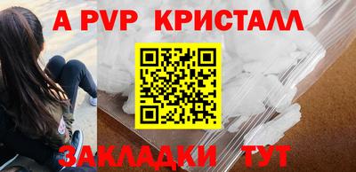 сатива Камышлов