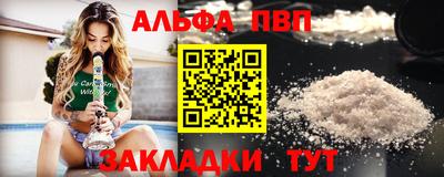 COCAINE Волжский