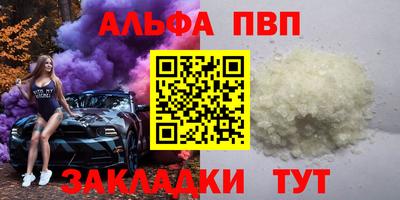 дживик Волгодонск