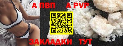 COCAINE Волжский