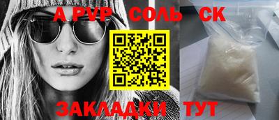 сатива Камышлов