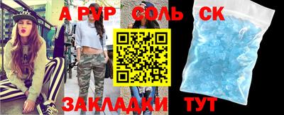 сатива Камышлов