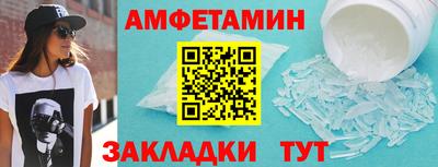 круглые Кандалакша